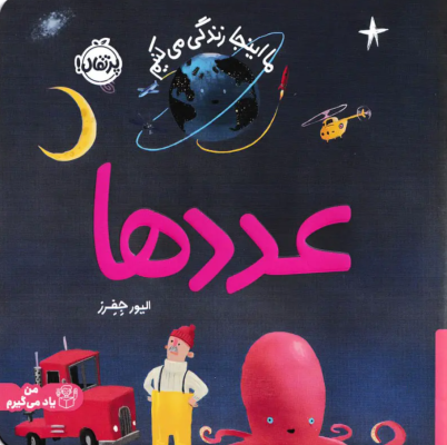 adadha_img