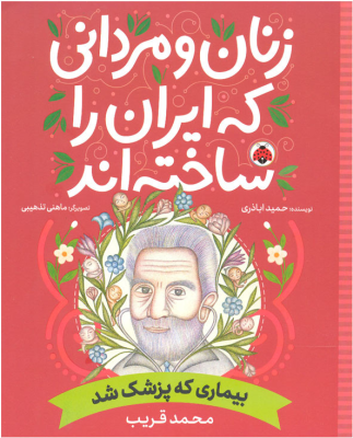 bimar_img