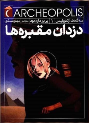 dozdan_img