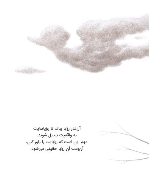 finding-muchness_image_1