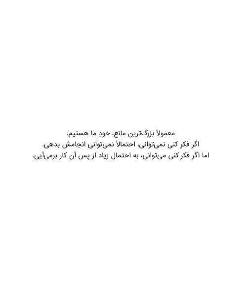 finding-muchness_image_2