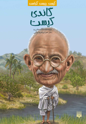 gandhi_img