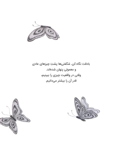 ghadr-zendegi_image_1