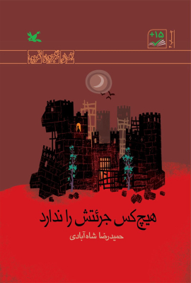 hich-kas_img