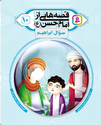 imam-hasan10_img