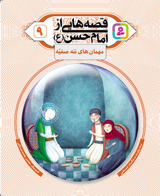 imam-hasan9_img