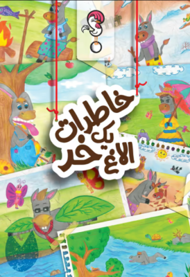 khaterate-yek-olagh_img