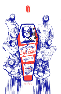 khaksepari_img