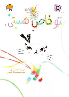 khas_img