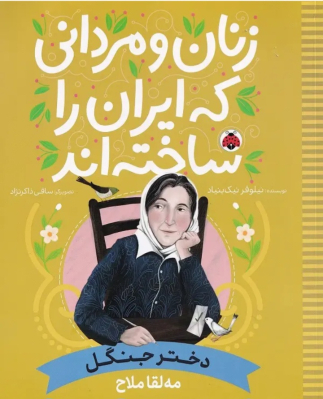 mallah_img