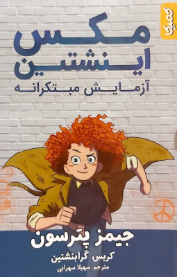 max_img