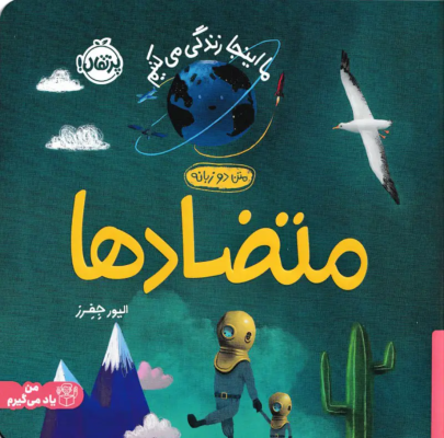 motazadha_img