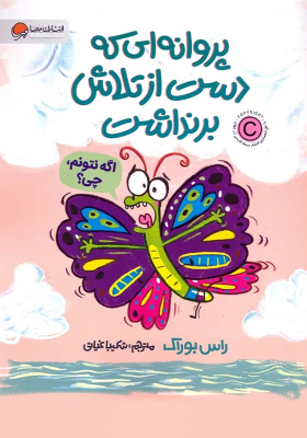 parvaneh-talash_img