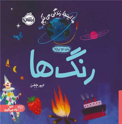 rangha1_img