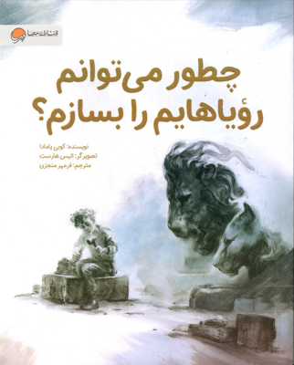 royaha_img