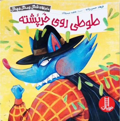 tooti_img