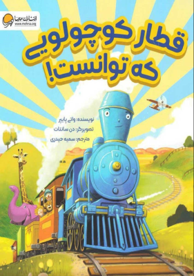 train_img