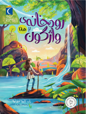 vazhgoon2_img
